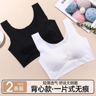 BWELL背心文胸女士聚拢无钢圈纯色薄款 无痕内衣BWB7001Z 一片式