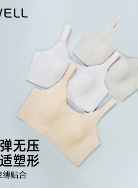 BWELL水晶兔耳朵杯文胸聚拢零束缚舒适塑形无痕BWB0173