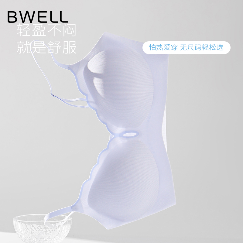 BWELL小花瓣无痕内衣女20