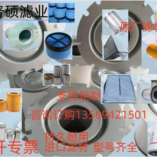 康普艾螺杆空压机保养配件油气分离器空气滤芯油滤三滤耗材机油,标准件/零部件/工业耗材,滤芯,淘宝优惠券,粉丝福利购,淘宝优惠卷