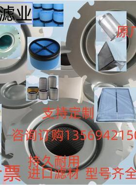 康普艾螺杆空压机保养配件油气分离器空气滤芯油滤三滤耗材机油