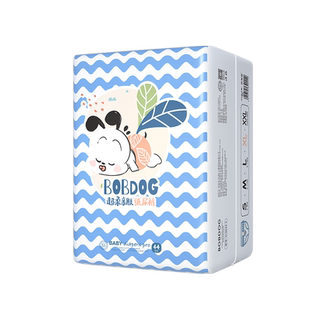 巴布豆超柔亲肤小波浪纸尿裤轻薄透气干爽男女宝宝通用婴儿尿不湿