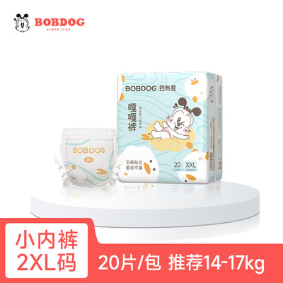 BOBDOG巴布豆通用嘎嘎裤