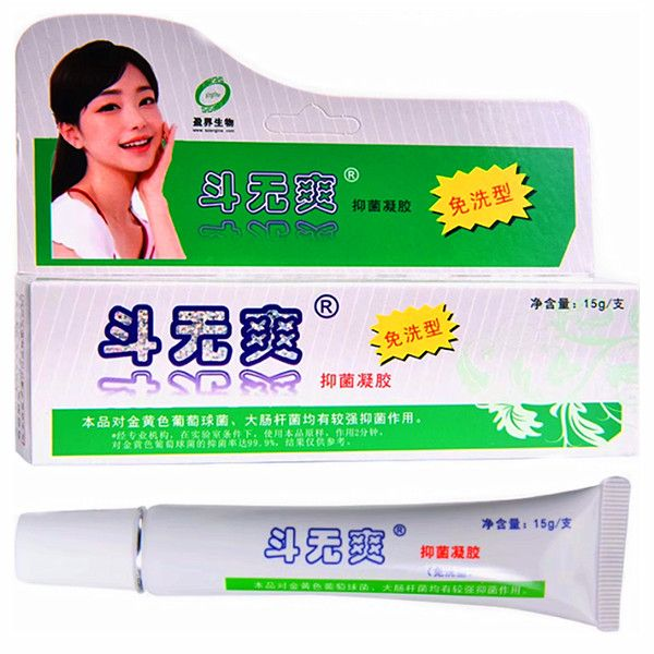 十足美斗痘消抑菌软乳膏皮肤外用男女青春痘痘膏除螨斗无爽修复霜