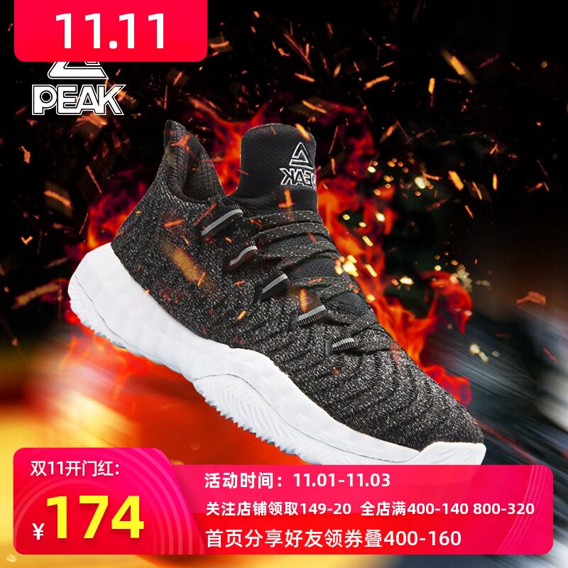 Pick Parker Basketball shoes male Autumn ventilation match actual combat non-slip wear-resisting Cushioning Outfield gym shoesin the Sports shoes new , Basketball shoes  category - from Buy2taobao.com to provide professional Taobao agent buy service