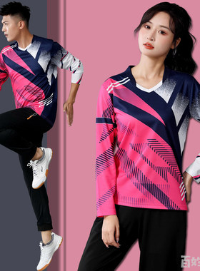 长袖排球服凌杰迪丝羽毛球服