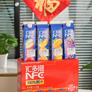 100%NFC纯果汁饮料大瓶儿童葡萄苹果芒果西柚橙汁1L礼盒装
