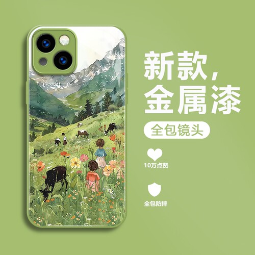 小熊猫适用苹果15手机壳iphone14新款13promax我的阿勒泰12pro风景11新中式小米14/vivo/oppo小众ins风玻璃壳