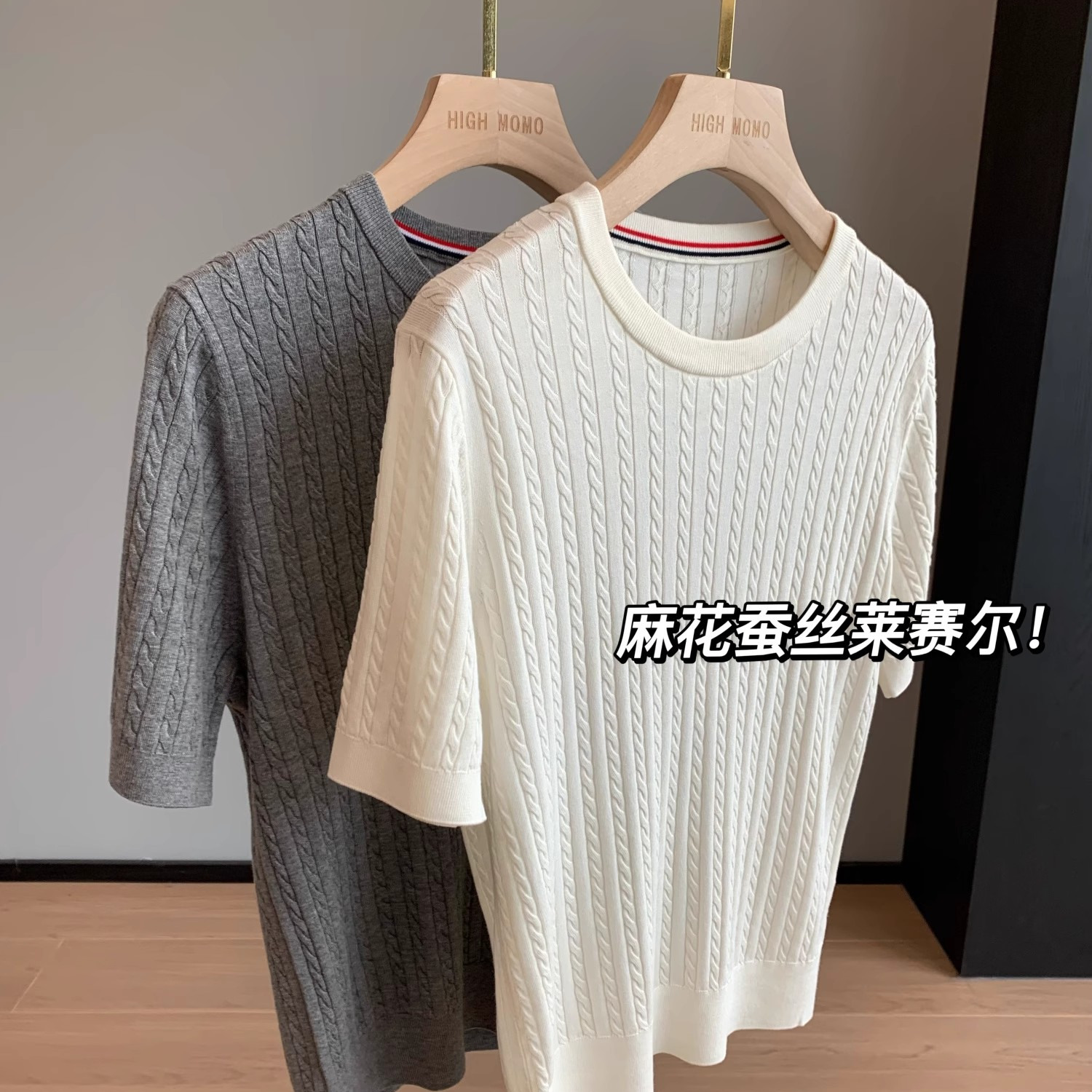 蚕丝莱赛尔针织短袖T恤女2025