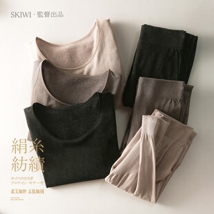 稀有好货！真丝欧洲站女装保暖秋衣秋裤长袖打底衫发热内衣套装女