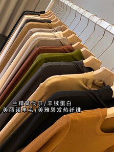 莫代尔羊毛美雅碧圆领半高领堆堆领打底衫 市面毒家 BLUE