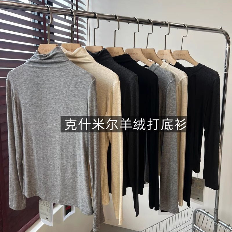 不褪色圆领高领纯色打底衫T恤