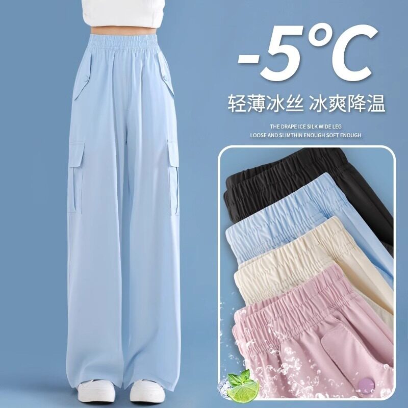 女童阔腿裤夏季宽松薄款初中女生裤子时尚女中大童夏装冰丝工装裤