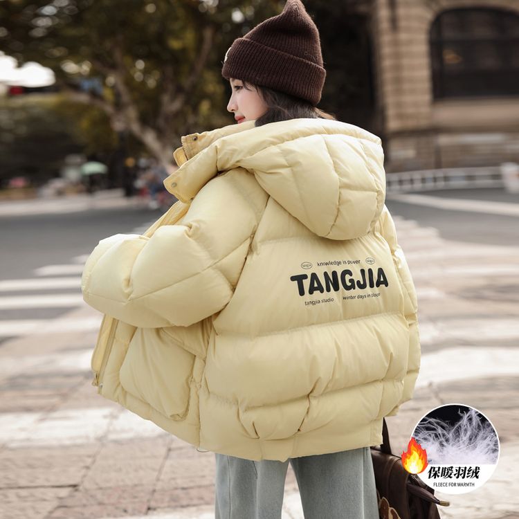 女大童时尚百搭加厚羽绒服