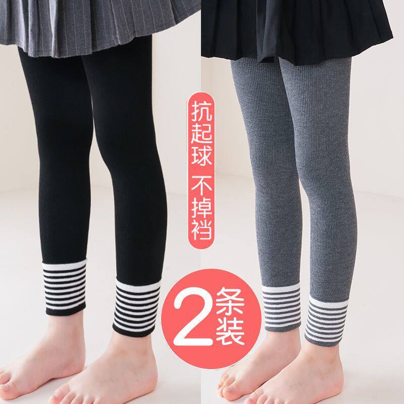 女童打底裤春秋外穿洋气百搭休闲长裤小女孩春季韩版修身弹力裤子