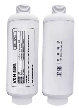 适配海尔卫玺滤芯智能马桶盖过滤器GL105四分GL103通用款 GL104