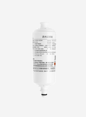 适配网易严选智能马桶卡接过滤器