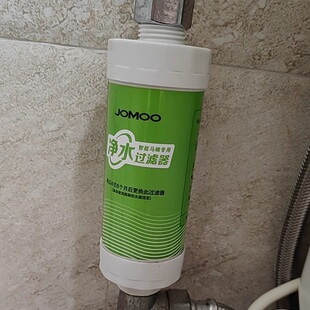 适配JOMOO九牧智能马桶直通型过滤器坐便器D7610一进一出净水滤芯