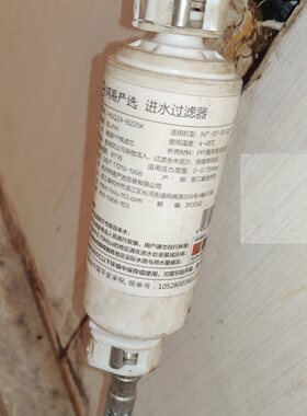 适配网易严选智能马桶进水过滤器