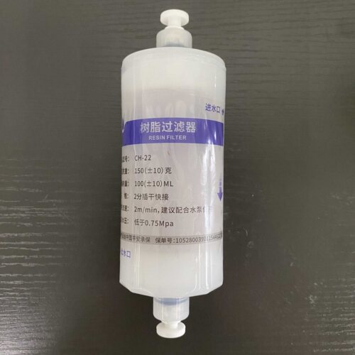 淳华氢能制氢机专用树脂滤芯