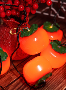 太阳能柿子灯串树上挂的彩灯庭院过年装饰灯小红灯笼新年氛围挂灯