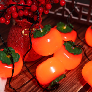 太阳能柿子灯串树上挂的彩灯庭院过年装饰灯小红灯笼新年氛围挂灯