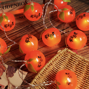 新年苹果柿子灯串过年彩灯氛围感2026马年春节阳台装饰灯挂饰布置