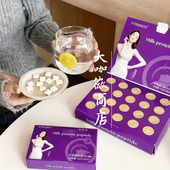 发货 刮码 娇澜之谜牛奶蛋白肽压片糖果一盒 助睡眠