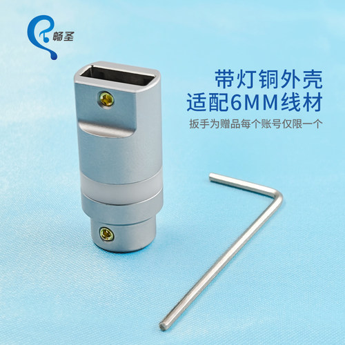 畅圣新款带灯USB金属外壳