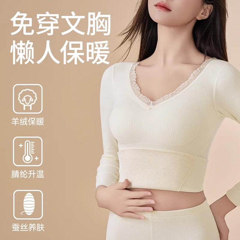 德绒发热衣裤女士2024新款加绒加厚秋冬季打底带胸垫免穿文胸