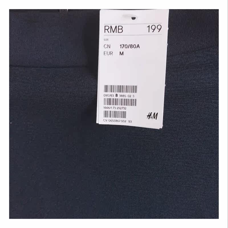 H&M半身宽松裙春夏女装百搭中长款裙子女在类目 女装/女士精品, 半身裙中 - 来自Buy2taobao.com提供专业的淘宝代购服务