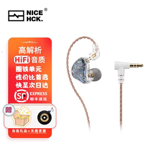 NiceHCK DB2一圈一铁原道入耳式圈铁HiFi耳机有线手机带麦线控K歌