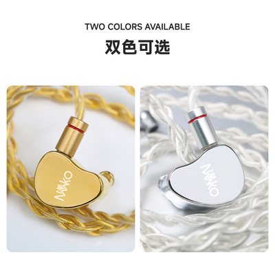 CVJ 新品NEKO青春版单镭射雕刻设计入耳式单动圈有线HiFi耳机