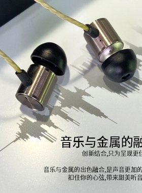 阿思翠 AM800 海外版 入耳式 有线HiFi耳机 简装版