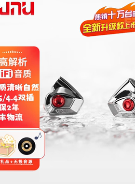 DUNU达音科TITAN S2有线耳机HiFi入耳式typec耳塞TITANS2泰坦二代