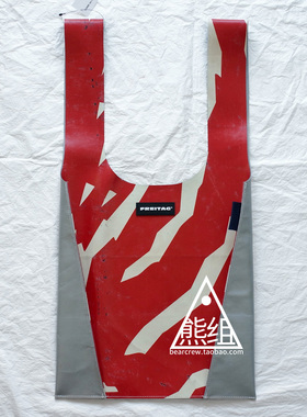 FREITAG x COMME des GARCONS 联名款限量版购物袋 CDG Tote Bag