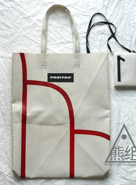 FREITAG F729 EXTRA+LARGE 限量版超大包_购物袋_欧洲门店_现货