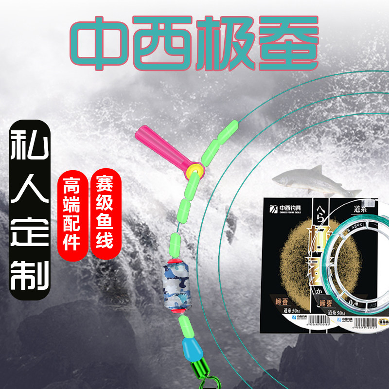 极蚕成品主线定制绑好主线中西钓线野钓鲫鱼鲤鱼罗非超强拉力鱼线