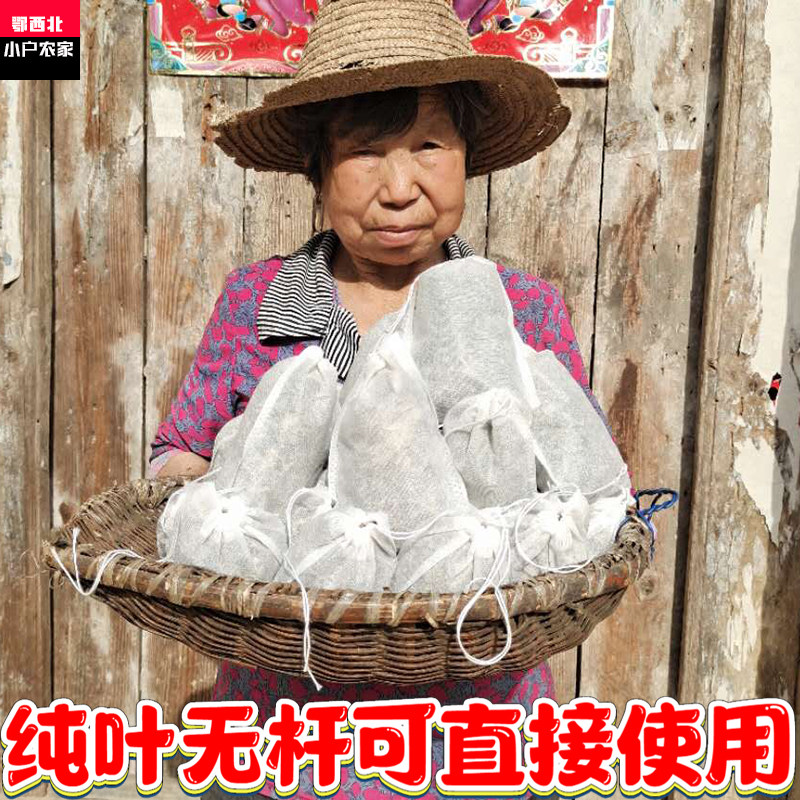 无杆纯艾叶泡脚包野生艾草去湿气图片