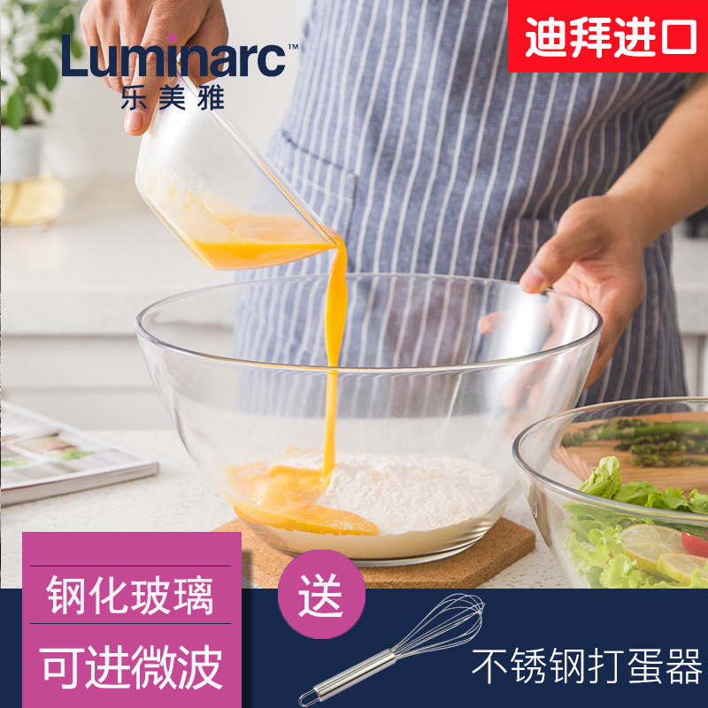 樂美雅家用鋼化玻璃盆大號沙拉碗和面盆打蛋盆透明烘焙可微波爐