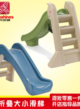 原装美国进口STEP2进口幼儿童游乐设施易存放收纳家用可折叠滑梯