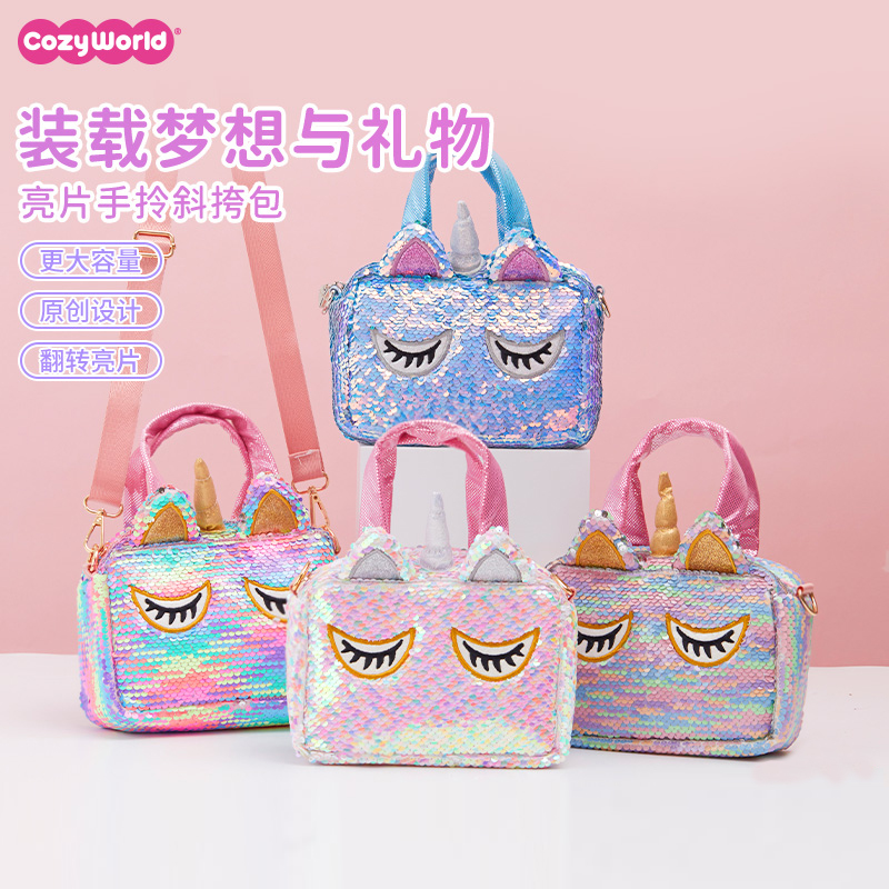 亮片独角兽包女生手提包大容量