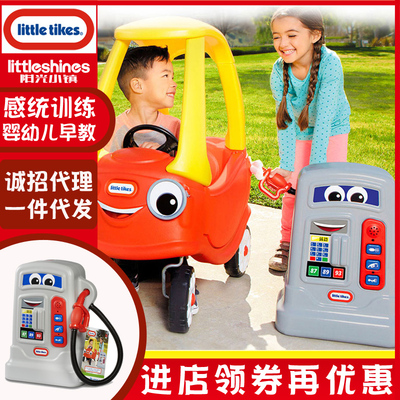 小泰克加油站房车发声汽油泵