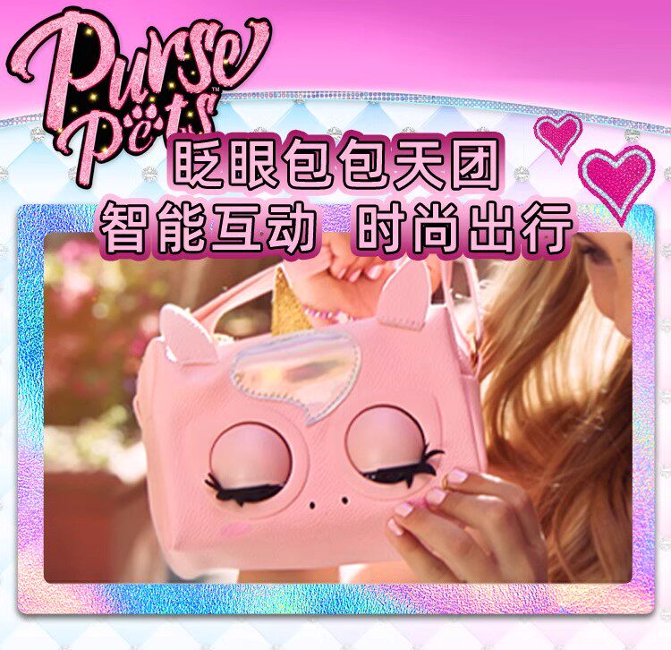 斜挎包眨眼包spinmaster
