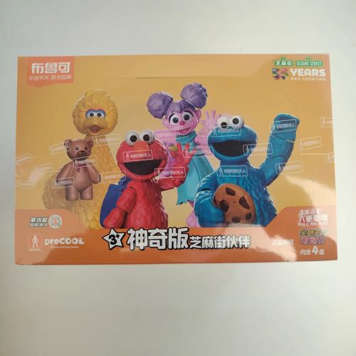 积木人芝麻街伙伴布鲁可