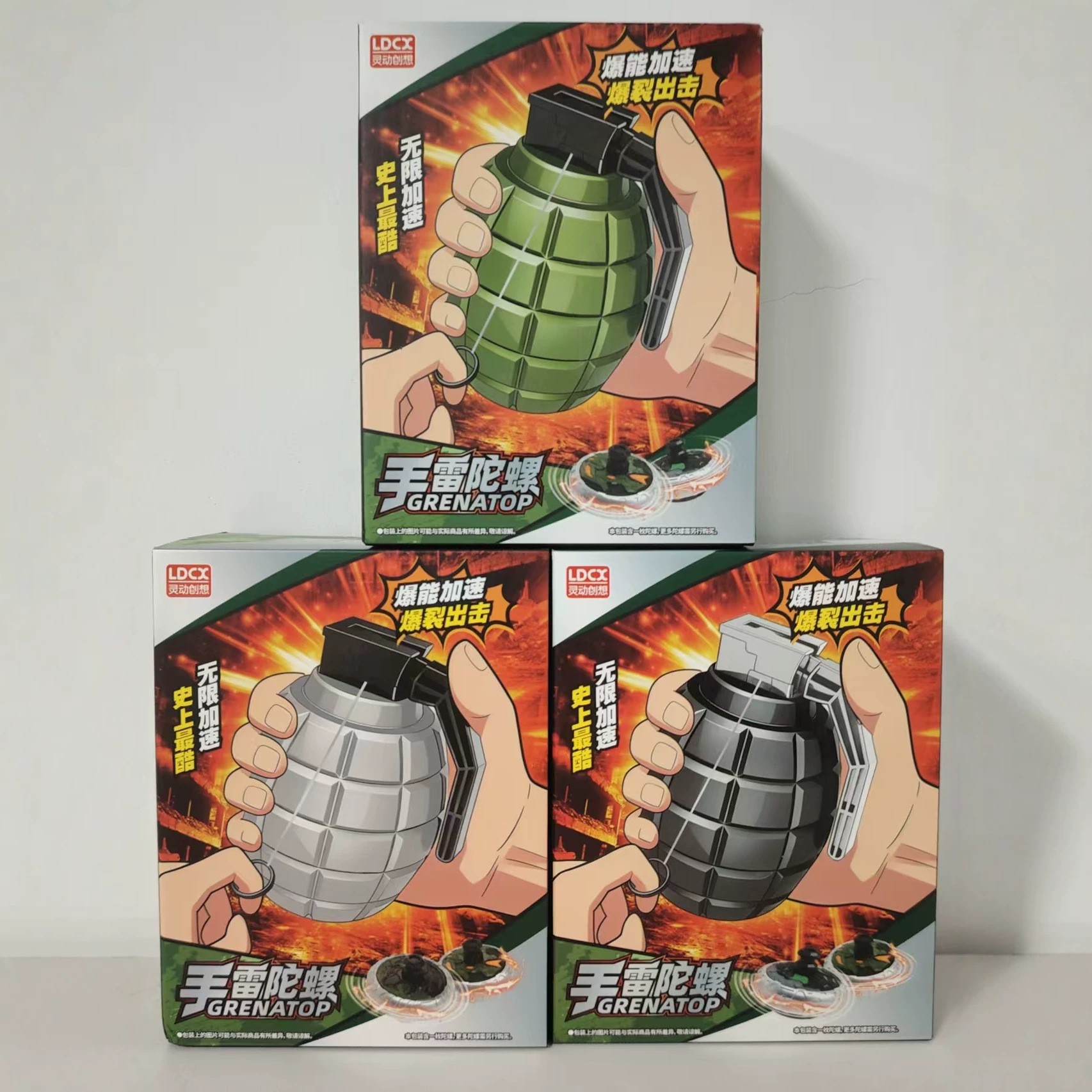 正版灵动创想手雷陀螺军魂对战竞技战斗旋转陀螺仿真军工造型玩具