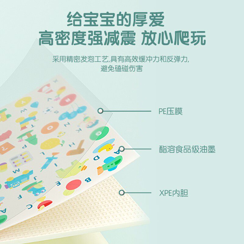 布鲁可大颗粒积木包字母认知地垫
