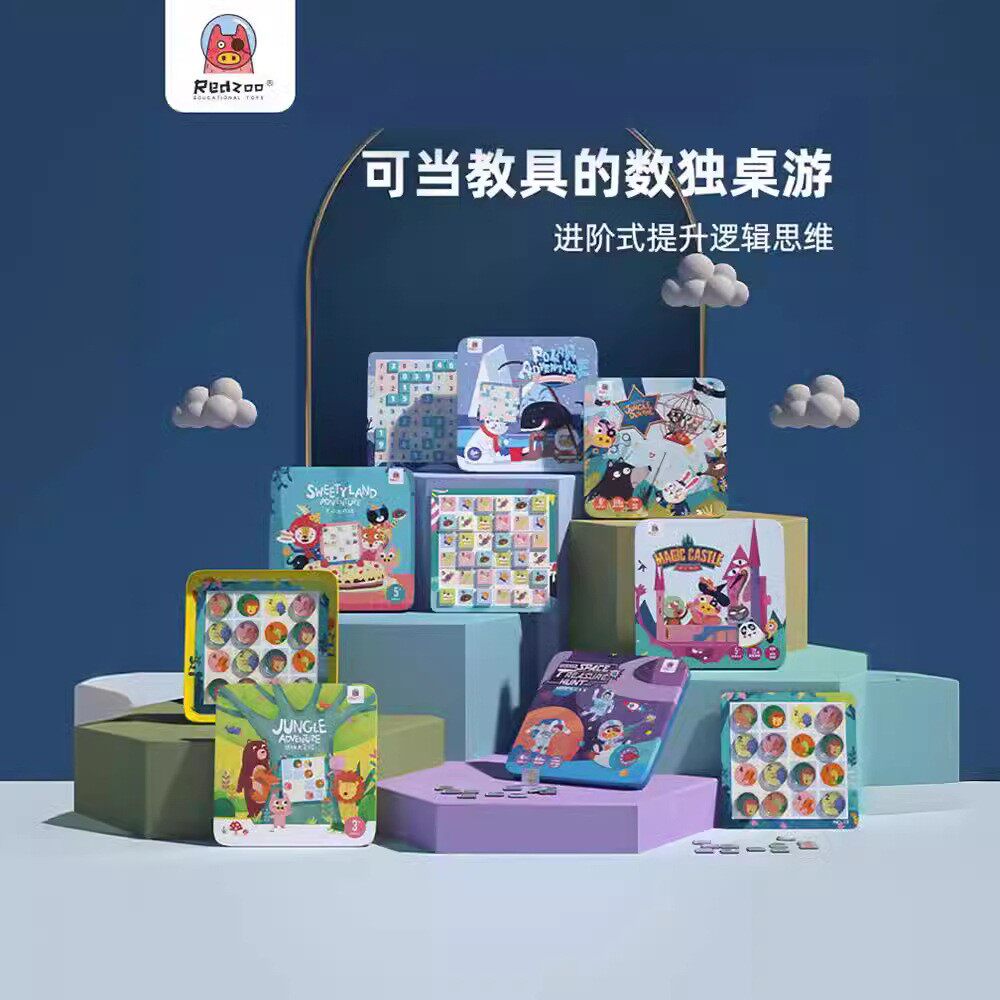 火星猪极地大冒险儿童棋盘桌游九宫格小学生益智训练玩具送礼物