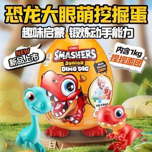 ZURU爆裂小子恐龙对决考古玩具