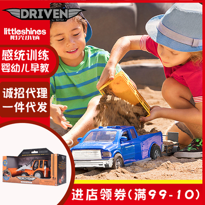 美国迷你仿真模型挖沙认知工程车